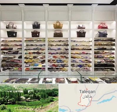 فروشگاه شال و روسری در طالقان