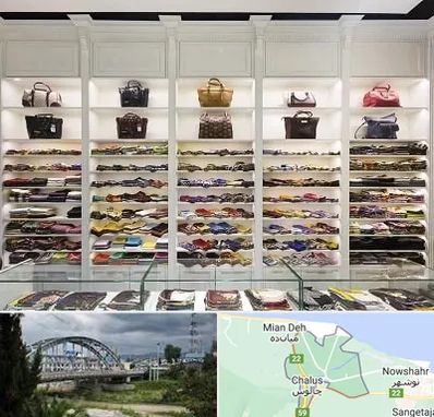 فروشگاه شال و روسری در چالوس