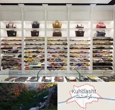 فروشگاه شال و روسری در کوهدشت