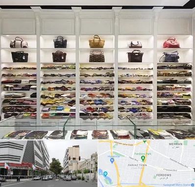 فروشگاه شال و روسری در بلوار فردوس