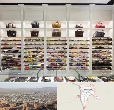 فروشگاه شال و روسری در اسفراین