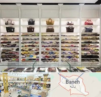 فروشگاه شال و روسری در بانه