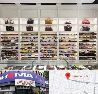 فروشگاه شال و روسری در امین حضور