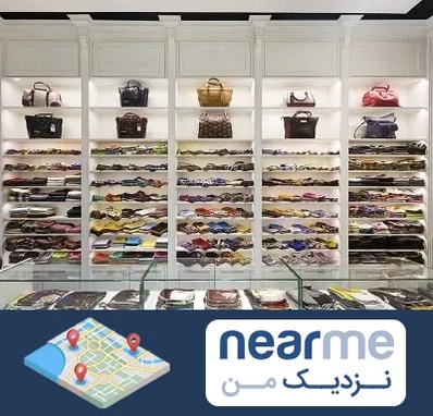 فروشگاه شال و روسری در نزدیک من