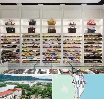 فروشگاه شال و روسری در آستارا