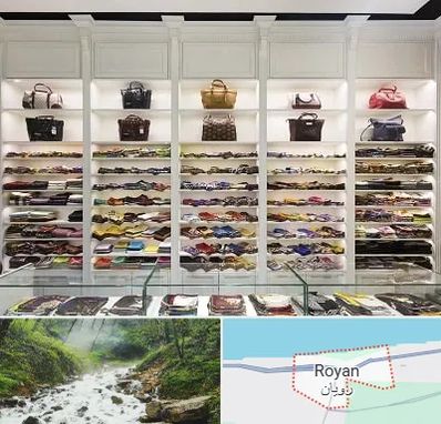 فروشگاه شال و روسری در رویان