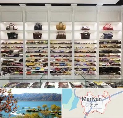 فروشگاه شال و روسری در مریوان