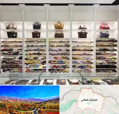 فروشگاه شال و روسری در خراسان شمالی