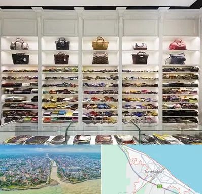 فروشگاه شال و روسری در تنکابن