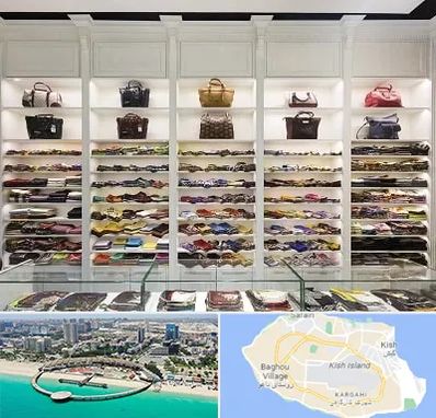 فروشگاه شال و روسری در کیش