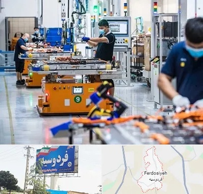 لوازم یدکی خودرو چینی در فردوسیه شهریار