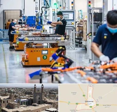 لوازم یدکی خودرو چینی در سبزوار