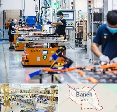 لوازم یدکی خودرو چینی در بانه