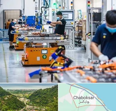 لوازم یدکی خودرو چینی در چابکسر