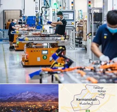 لوازم یدکی خودرو چینی در کرمانشاه