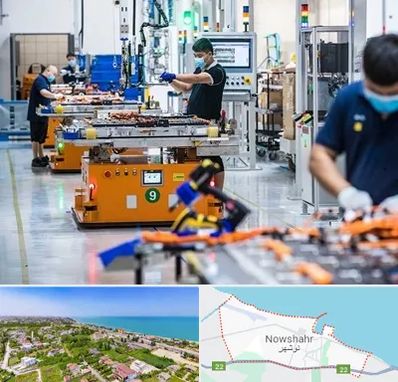 لوازم یدکی خودرو چینی در نوشهر