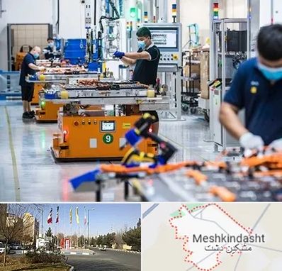 لوازم یدکی خودرو چینی در مشکین دشت