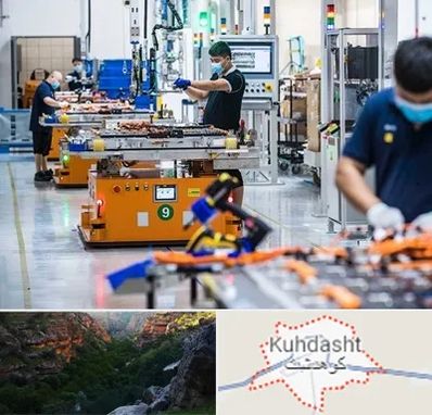 لوازم یدکی خودرو چینی در کوهدشت