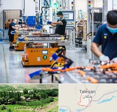 لوازم یدکی خودرو چینی در طالقان