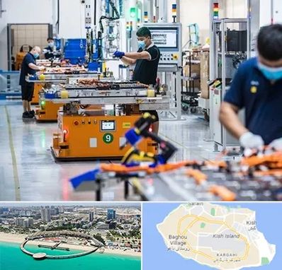 لوازم یدکی خودرو چینی در کیش