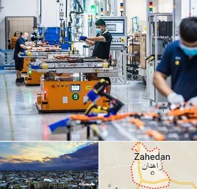 لوازم یدکی خودرو چینی در زاهدان