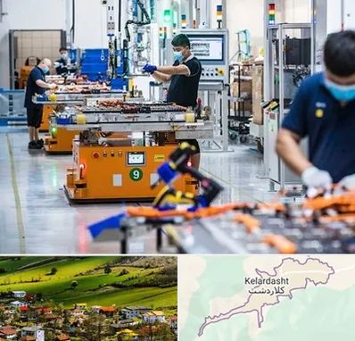 لوازم یدکی خودرو چینی در کلاردشت