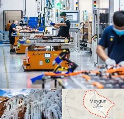 لوازم یدکی خودرو چینی در میگون