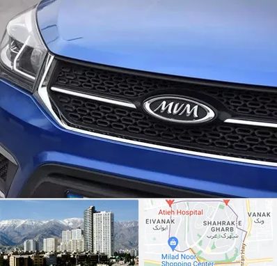 لوازم یدکی ام وی ام MVM در شهرک غرب 