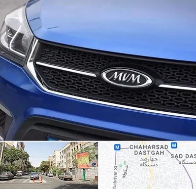 لوازم یدکی ام وی ام MVM در چهارصد دستگاه 