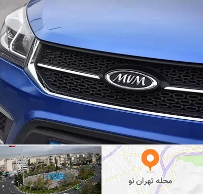 لوازم یدکی ام وی ام MVM در تهران نو