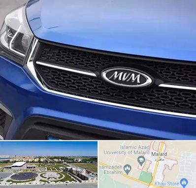 لوازم یدکی ام وی ام MVM در ملارد