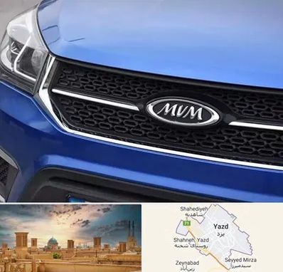 لوازم یدکی ام وی ام MVM در یزد