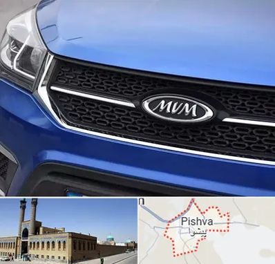 لوازم یدکی ام وی ام MVM در پیشوا