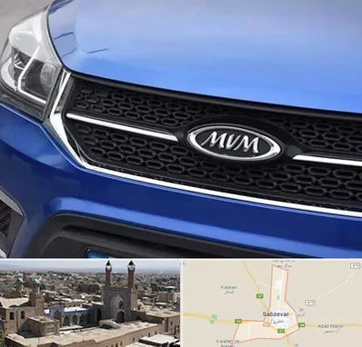 لوازم یدکی ام وی ام MVM در سبزوار