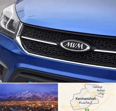 لوازم یدکی ام وی ام MVM در کرمانشاه