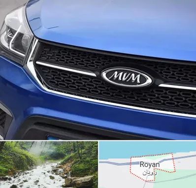 لوازم یدکی ام وی ام MVM در رویان