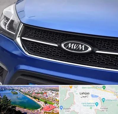 لوازم یدکی ام وی ام MVM در لاهیجان