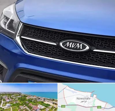 لوازم یدکی ام وی ام MVM در نوشهر