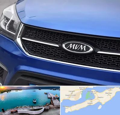 لوازم یدکی ام وی ام MVM در قشم