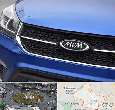 لوازم یدکی ام وی ام MVM در فردیس کرج 