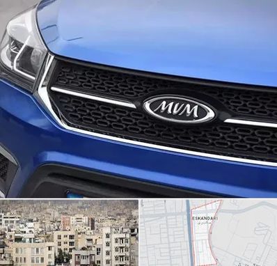 لوازم یدکی ام وی ام MVM در اسکندری