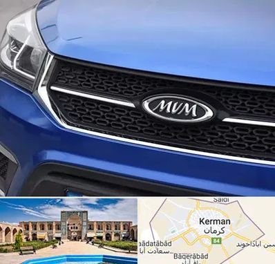 لوازم یدکی ام وی ام MVM در کرمان