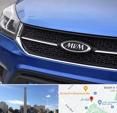 لوازم یدکی ام وی ام MVM در فلکه گاز شیراز 