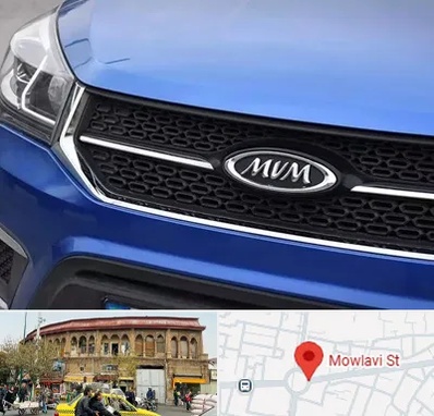 لوازم یدکی ام وی ام MVM در مولوی