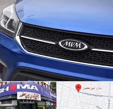 لوازم یدکی ام وی ام MVM در امین حضور