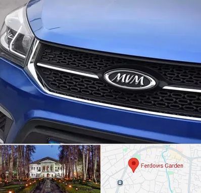 لوازم یدکی ام وی ام MVM در باغ فردوس