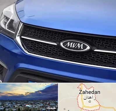 لوازم یدکی ام وی ام MVM در زاهدان