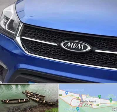 لوازم یدکی ام وی ام MVM در بندر انزلی