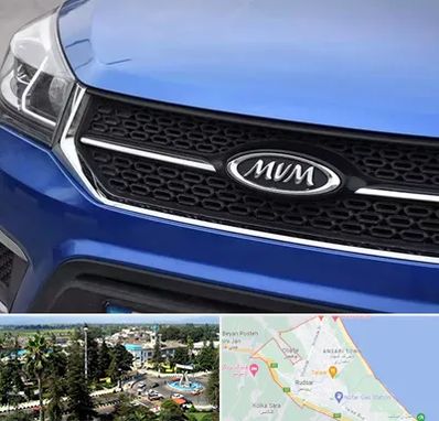 لوازم یدکی ام وی ام MVM در رودسر