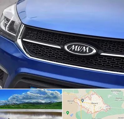 لوازم یدکی ام وی ام MVM در مرند